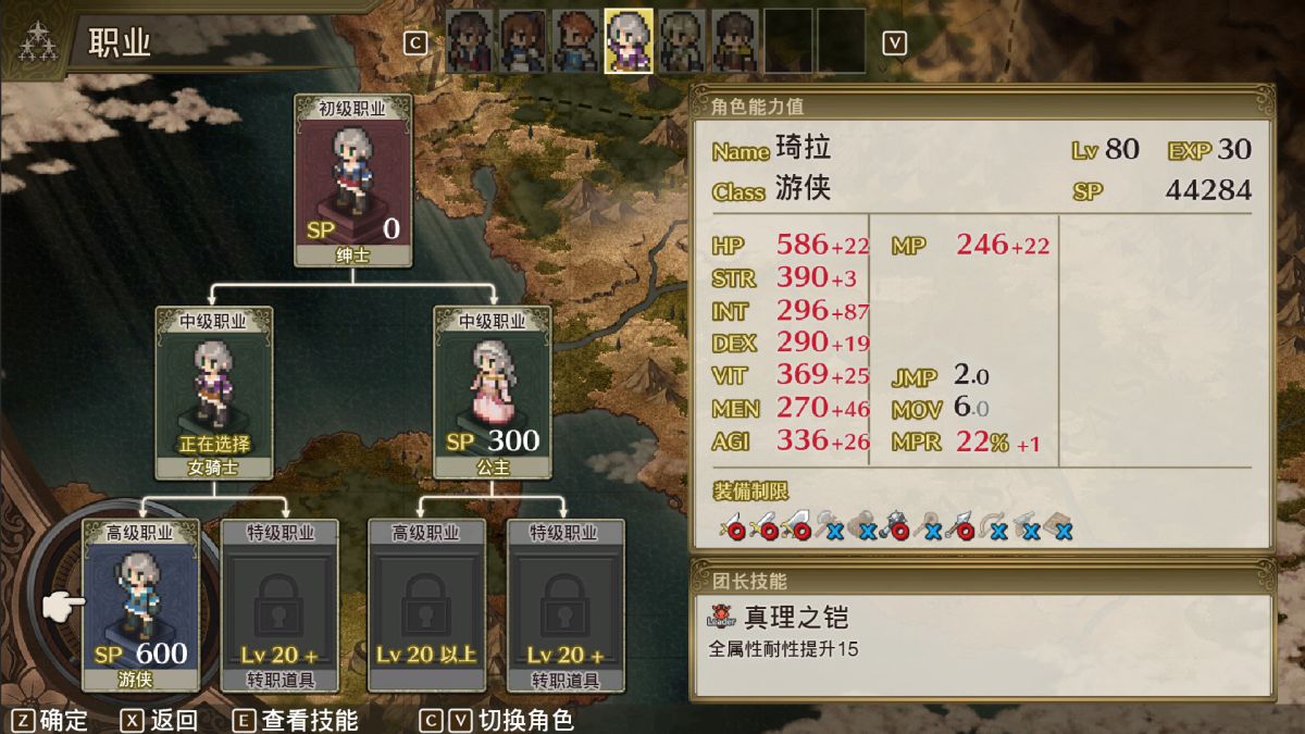 图片[1]-骨之王者 Build.20731153（King of Bones）免安装英文版-测试