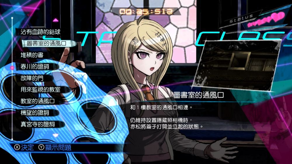 图片[1]-骨之王者 Build.20731153（King of Bones）免安装英文版-测试