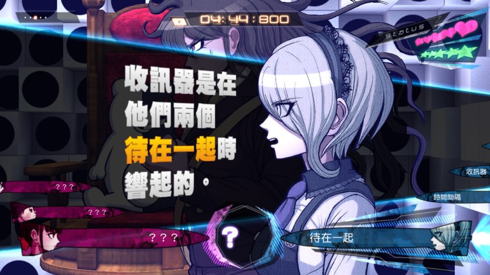 图片[1]-骨之王者 Build.20731153（King of Bones）免安装英文版-测试