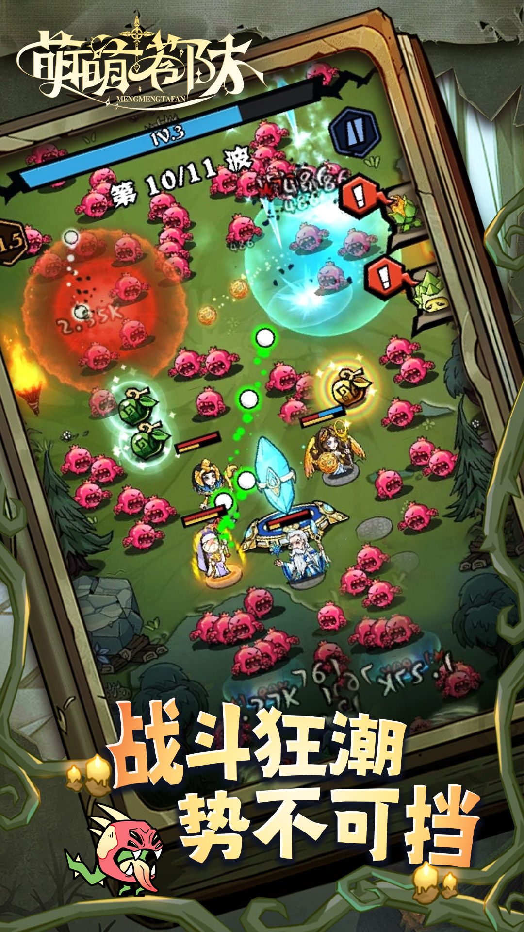 图片[1]-骨之王者 Build.20731153（King of Bones）免安装英文版-测试