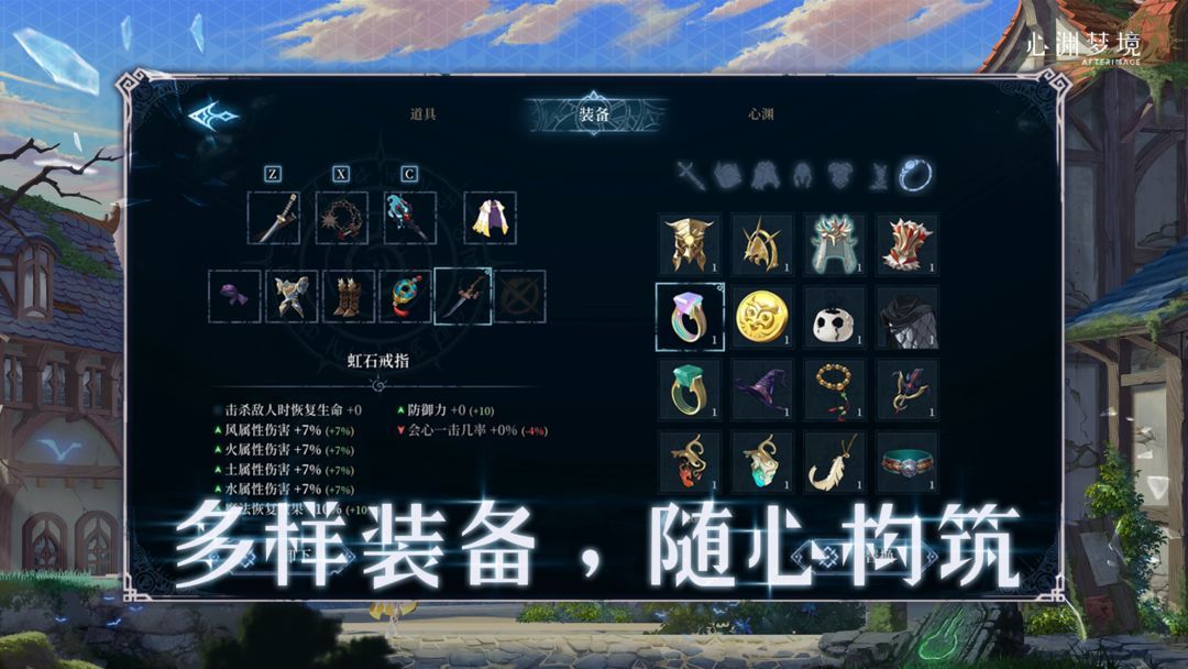 图片[1]-骨之王者 Build.20731153（King of Bones）免安装英文版-测试