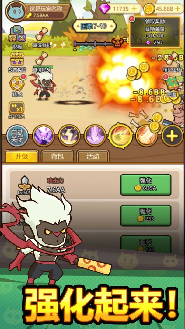 图片[1]-骨之王者 Build.20731153（King of Bones）免安装英文版-测试