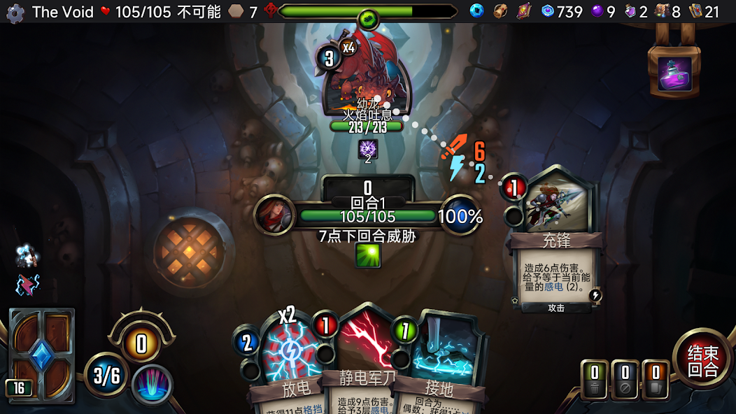 图片[1]-骨之王者 Build.20731153（King of Bones）免安装英文版-测试