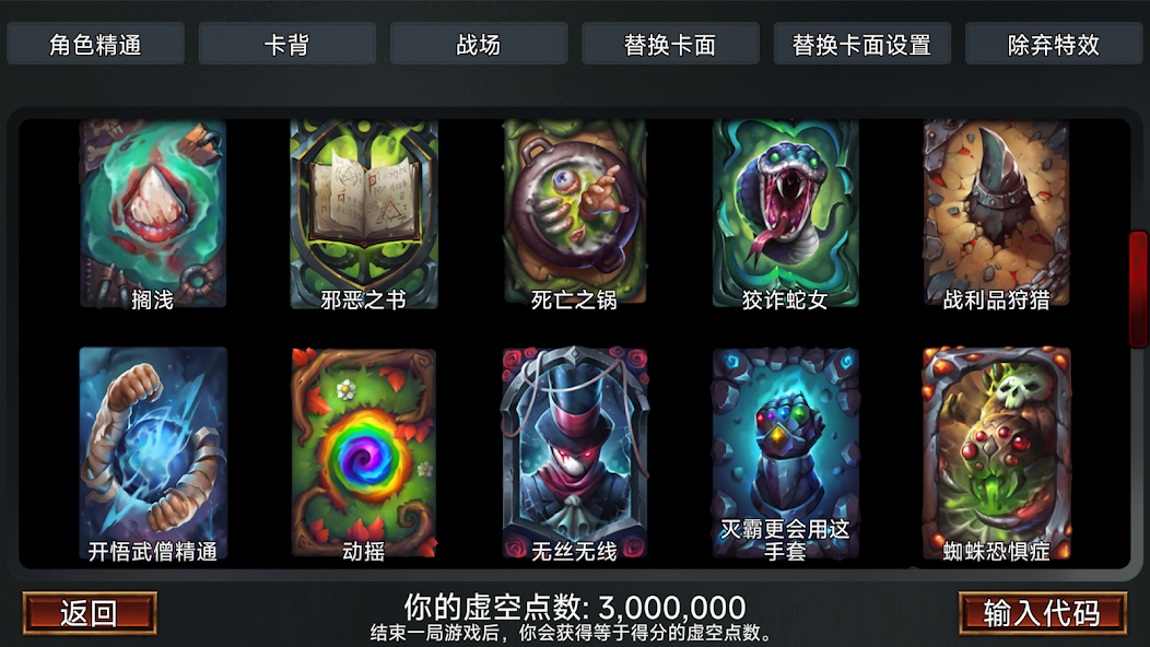 图片[1]-骨之王者 Build.20731153（King of Bones）免安装英文版-测试