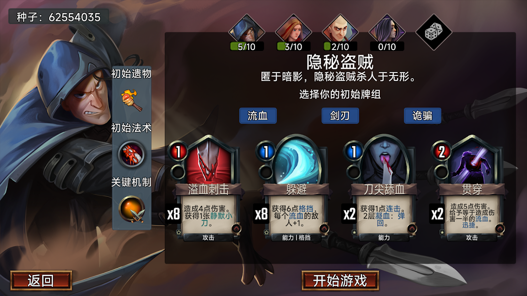 图片[1]-骨之王者 Build.20731153（King of Bones）免安装英文版-测试