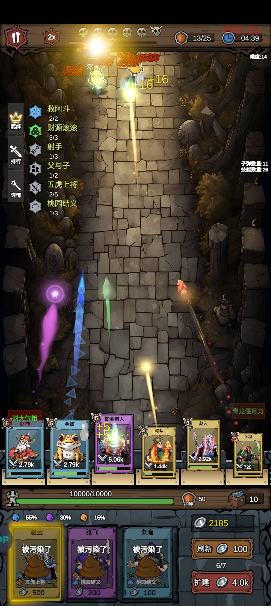 图片[1]-骨之王者 Build.20731153（King of Bones）免安装英文版-测试