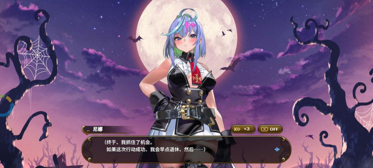 图片[1]-骨之王者 Build.20731153（King of Bones）免安装英文版-测试