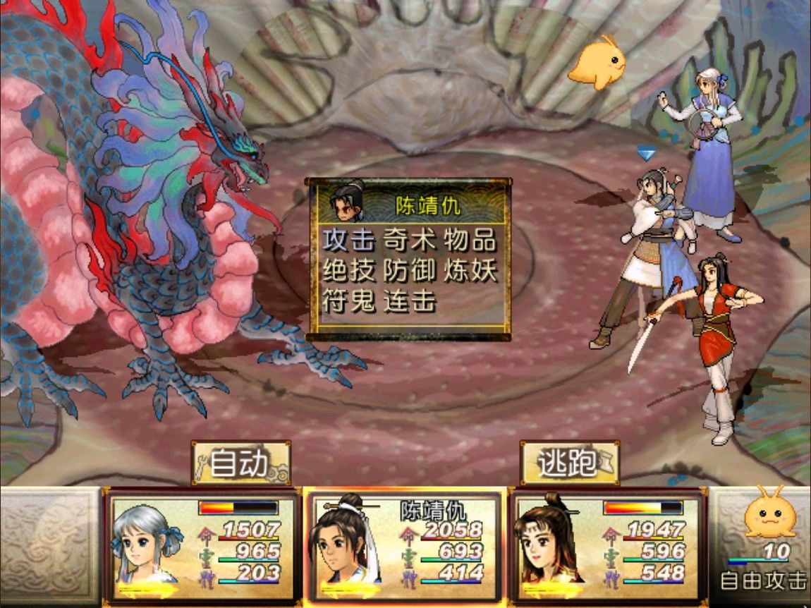 图片[1]-骨之王者 Build.20731153（King of Bones）免安装英文版-测试