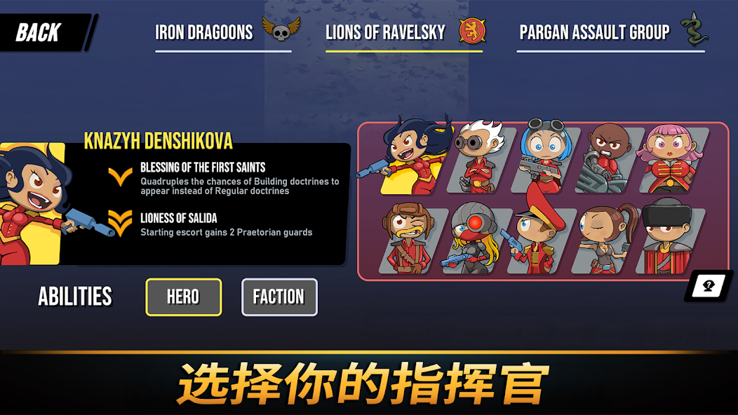 图片[1]-骨之王者 Build.20731153（King of Bones）免安装英文版-测试