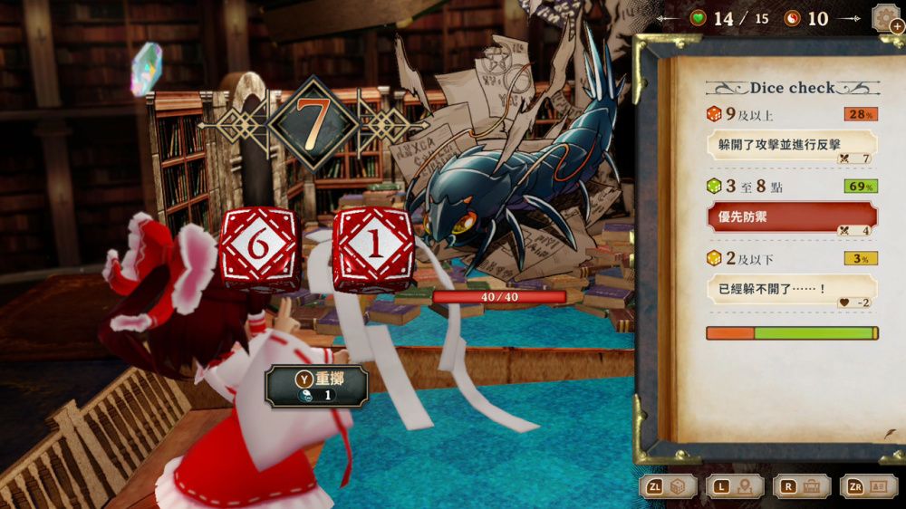 图片[1]-骨之王者 Build.20731153（King of Bones）免安装英文版-测试