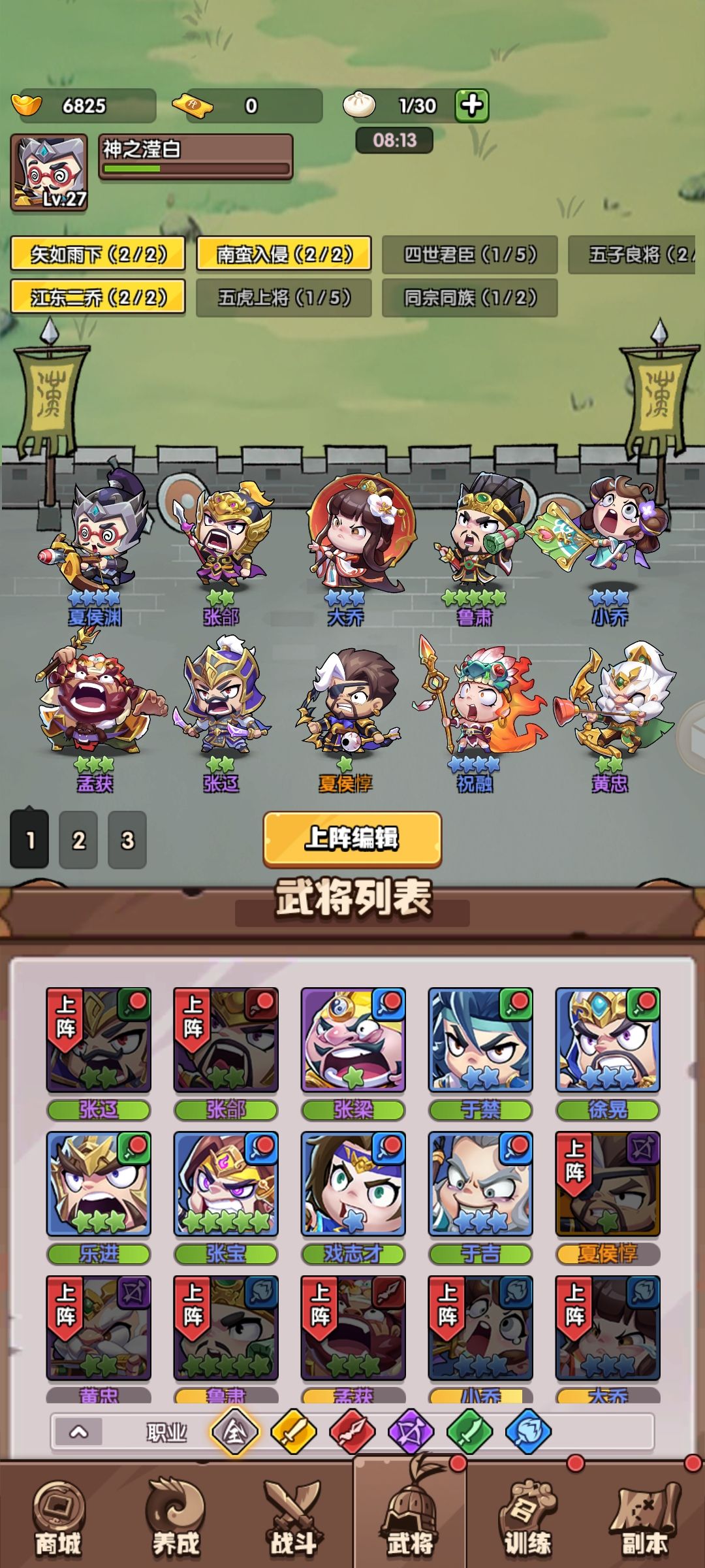 图片[1]-骨之王者 Build.20731153（King of Bones）免安装英文版-测试