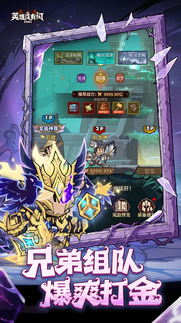 图片[1]-骨之王者 Build.20731153（King of Bones）免安装英文版-测试