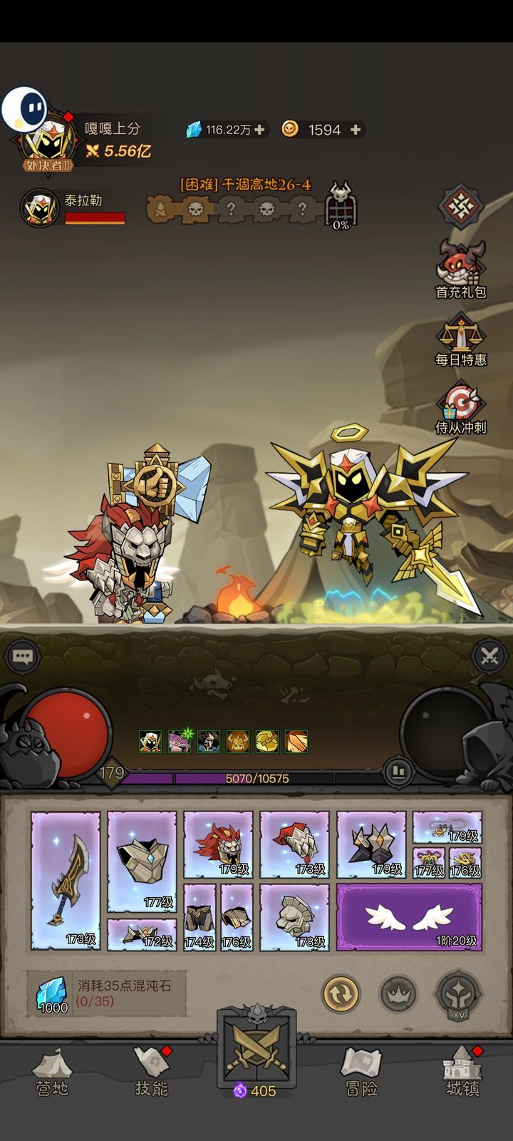 图片[1]-骨之王者 Build.20731153（King of Bones）免安装英文版-测试