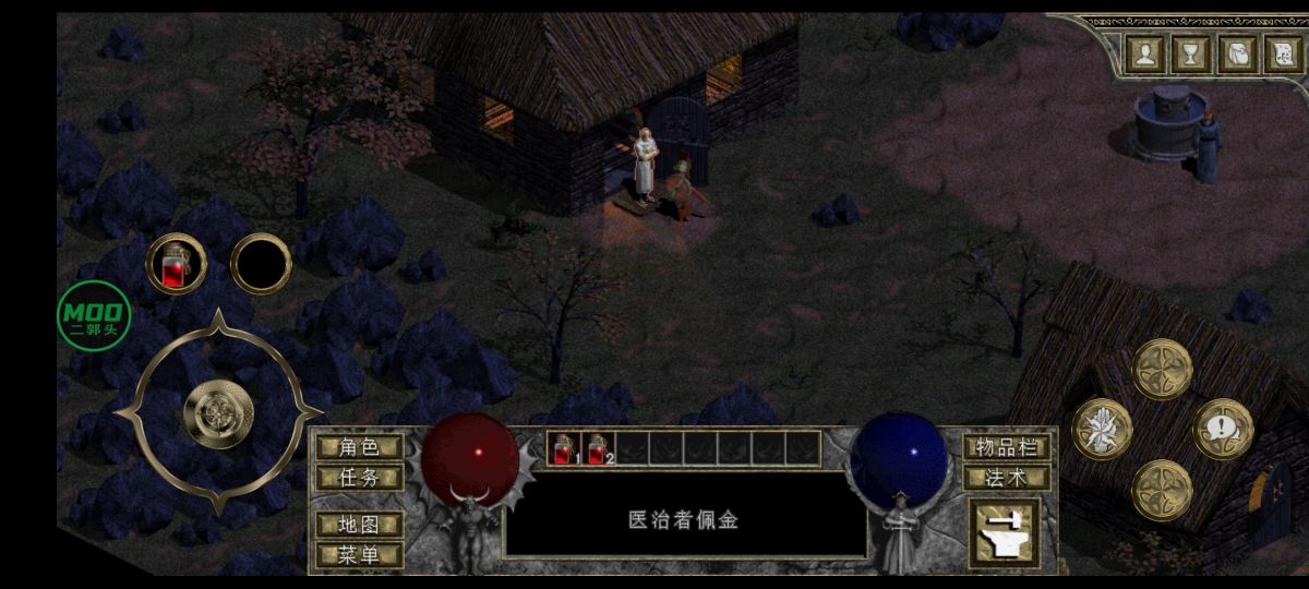 图片[1]-骨之王者 Build.20731153（King of Bones）免安装英文版-测试