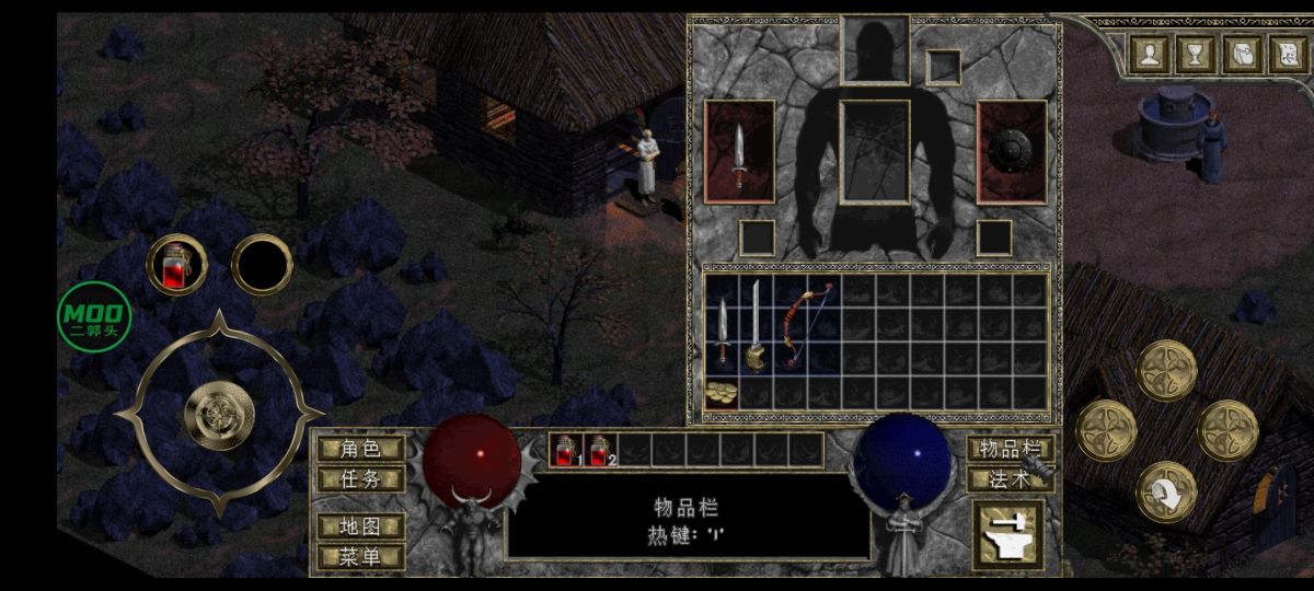 图片[1]-骨之王者 Build.20731153（King of Bones）免安装英文版-测试