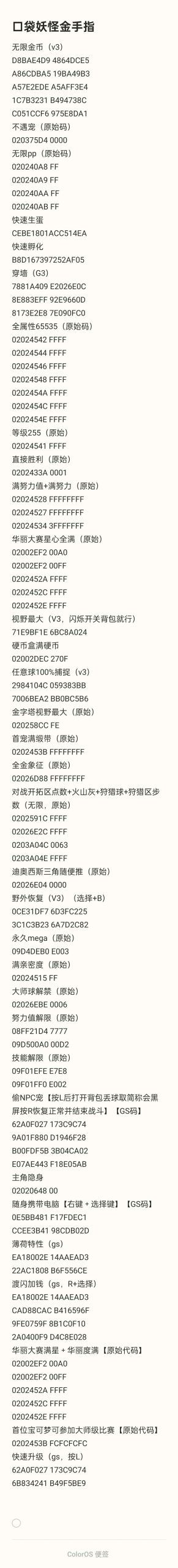 图片[1]-骨之王者 Build.20731153（King of Bones）免安装英文版-测试