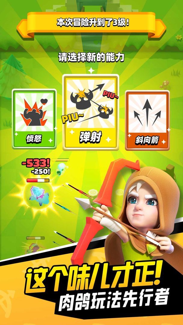 图片[1]-骨之王者 Build.20731153（King of Bones）免安装英文版-测试