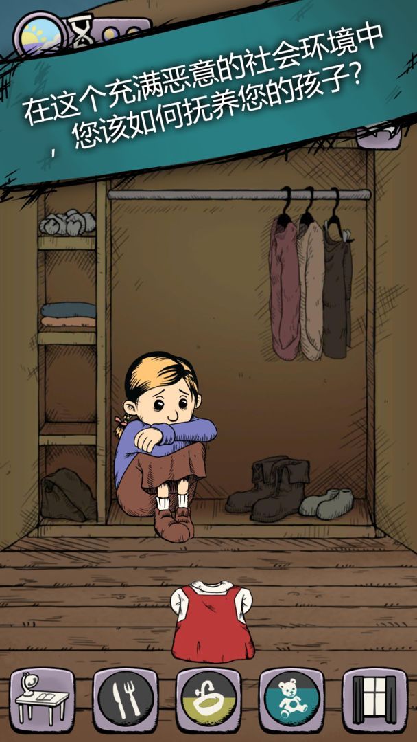 图片[1]-骨之王者 Build.20731153（King of Bones）免安装英文版-测试