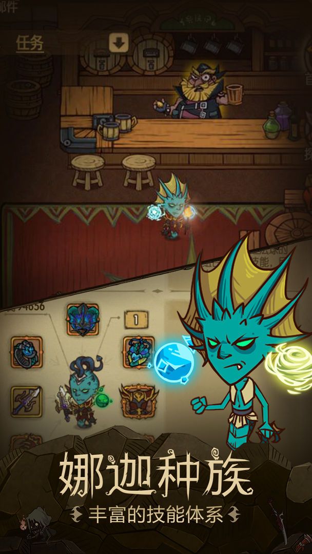 图片[1]-骨之王者 Build.20731153（King of Bones）免安装英文版-测试