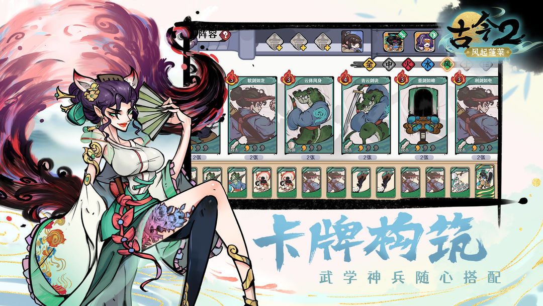 图片[1]-骨之王者 Build.20731153（King of Bones）免安装英文版-测试