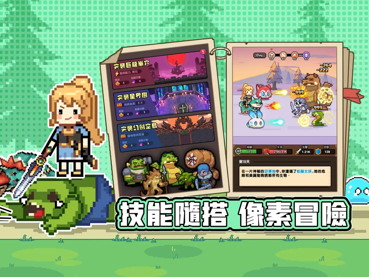 图片[1]-骨之王者 Build.20731153（King of Bones）免安装英文版-测试