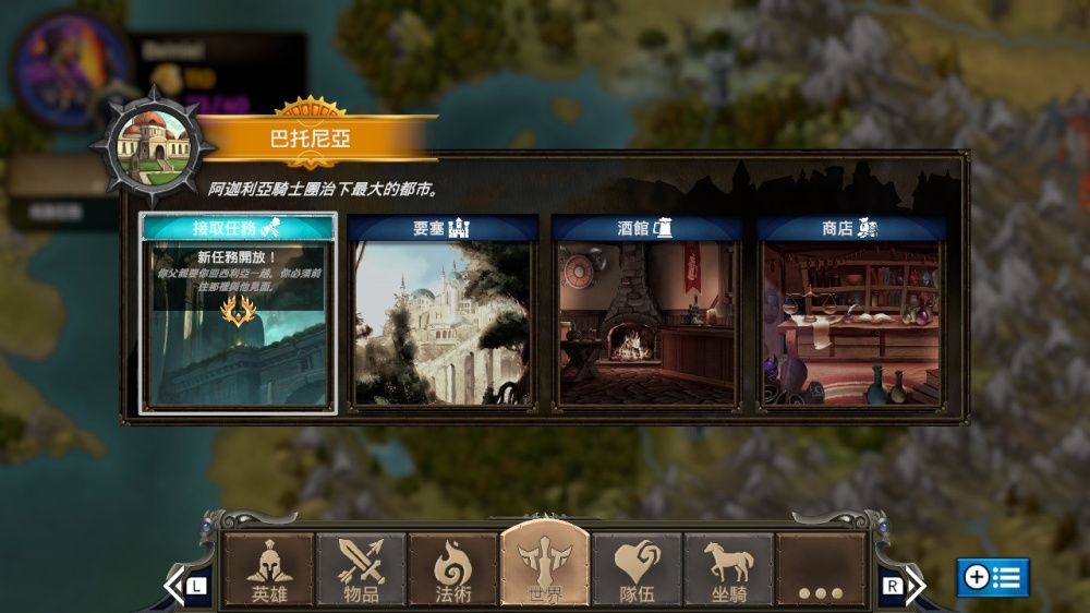 图片[1]-骨之王者 Build.20731153（King of Bones）免安装英文版-测试