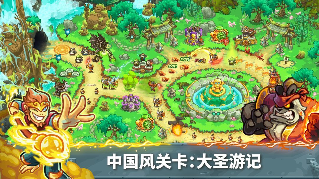 图片[1]-骨之王者 Build.20731153（King of Bones）免安装英文版-测试