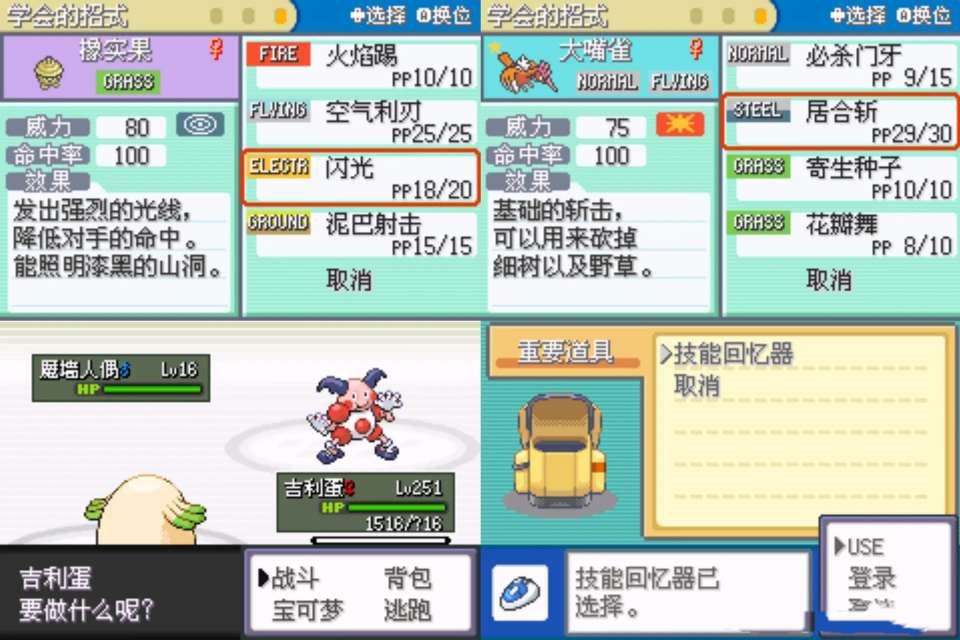 图片[1]-骨之王者 Build.20731153（King of Bones）免安装英文版-测试