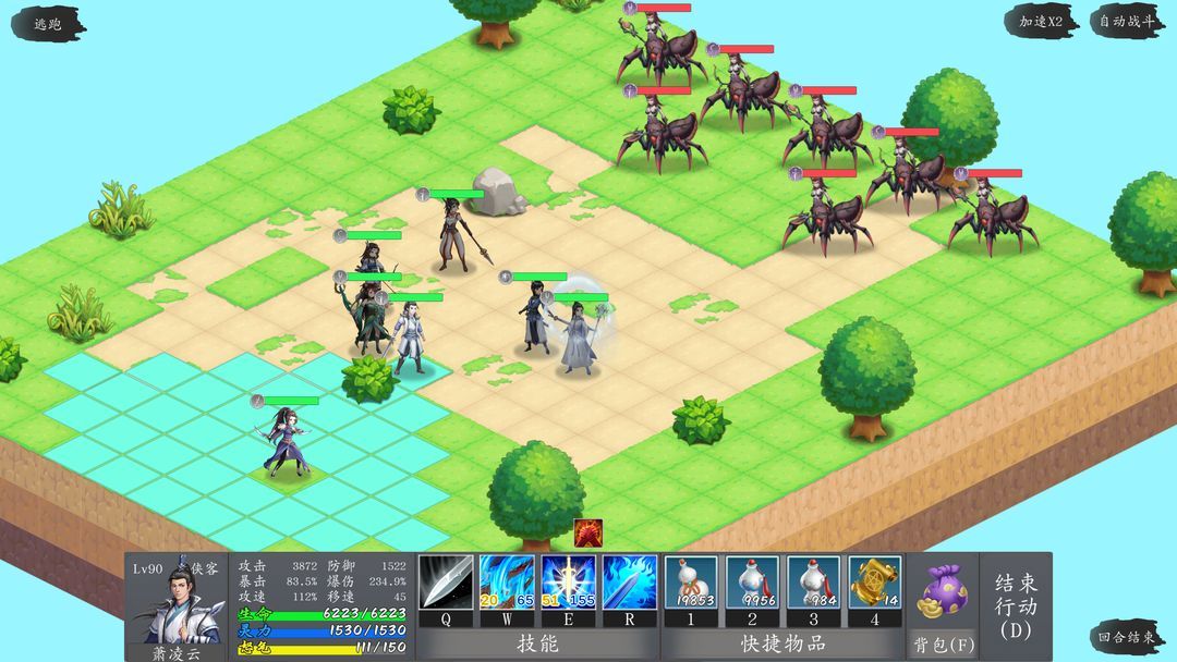 图片[1]-骨之王者 Build.20731153（King of Bones）免安装英文版-测试