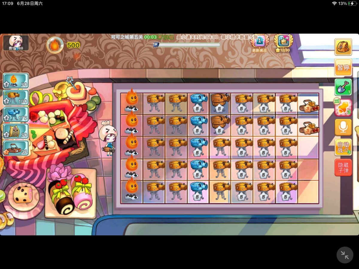 图片[1]-骨之王者 Build.20731153（King of Bones）免安装英文版-测试