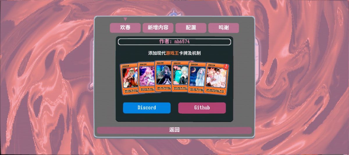 图片[1]-骨之王者 Build.20731153（King of Bones）免安装英文版-测试