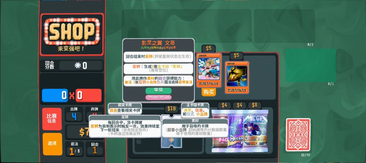 图片[1]-骨之王者 Build.20731153（King of Bones）免安装英文版-测试