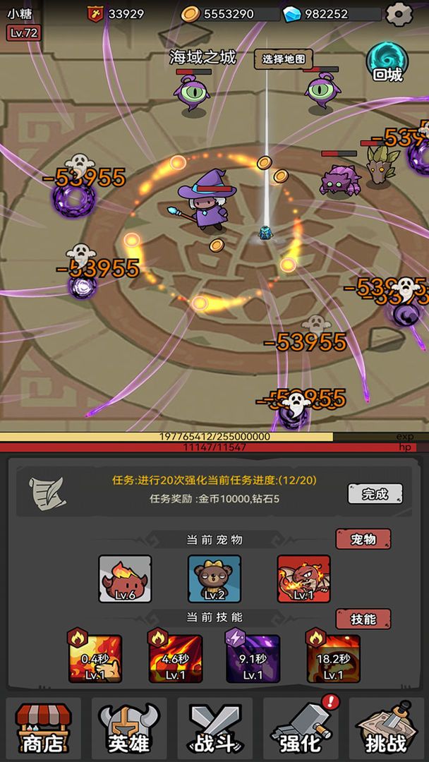 图片[1]-骨之王者 Build.20731153（King of Bones）免安装英文版-测试
