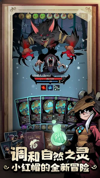 图片[1]-骨之王者 Build.20731153（King of Bones）免安装英文版-测试