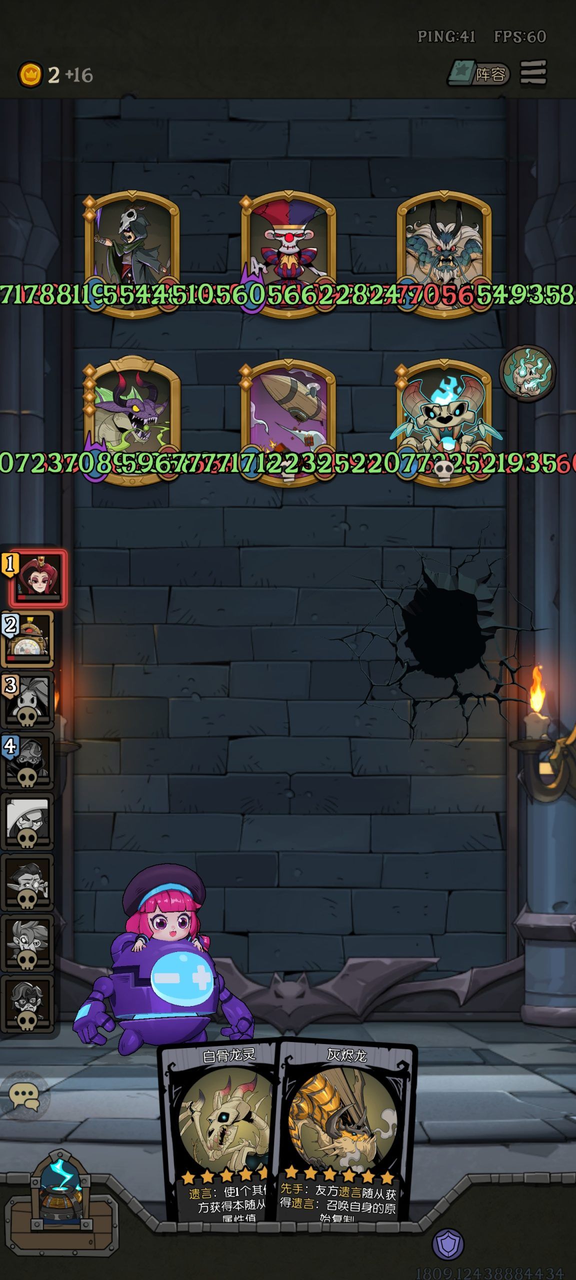 图片[1]-骨之王者 Build.20731153（King of Bones）免安装英文版-测试