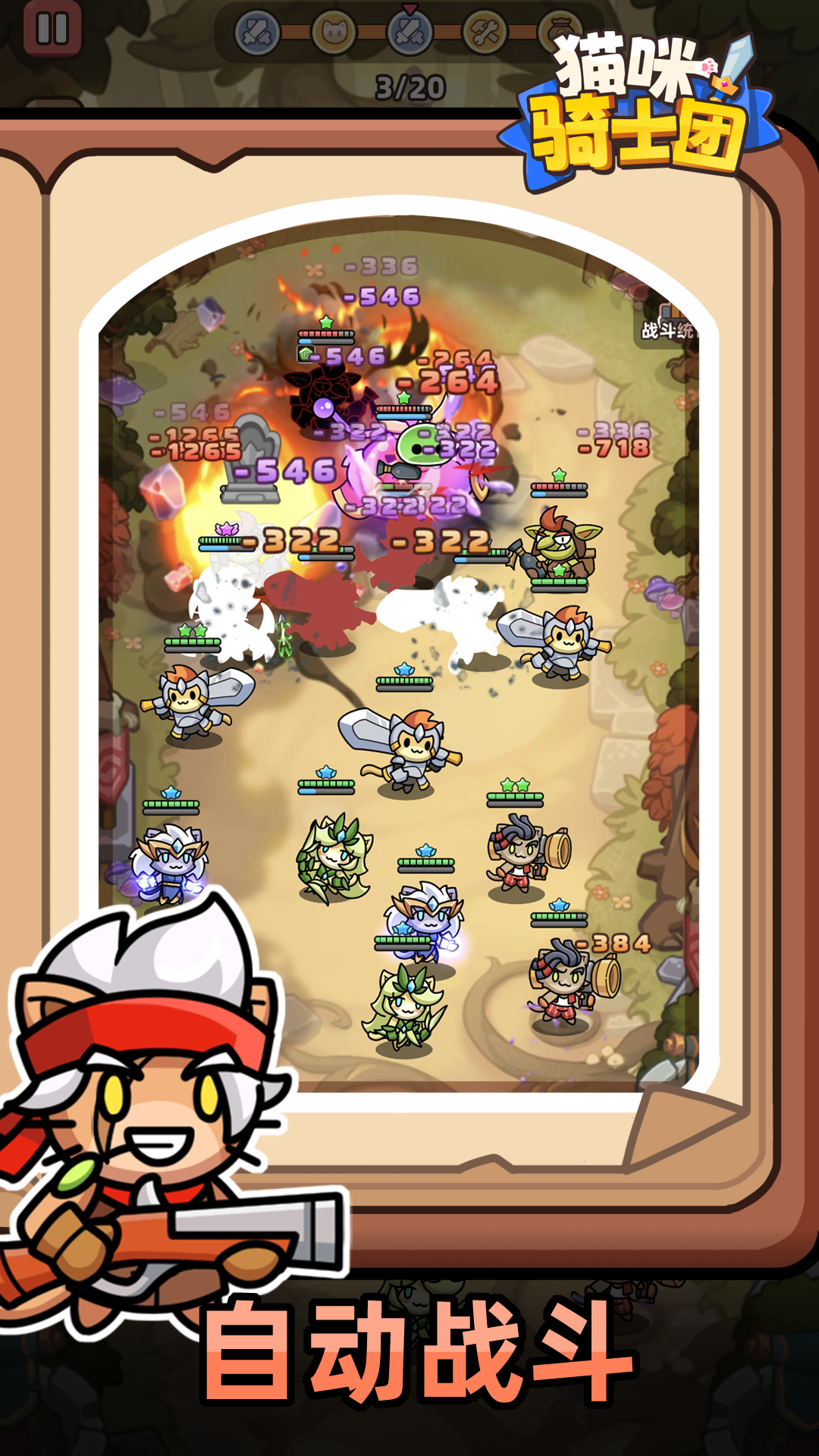 图片[1]-骨之王者 Build.20731153（King of Bones）免安装英文版-测试