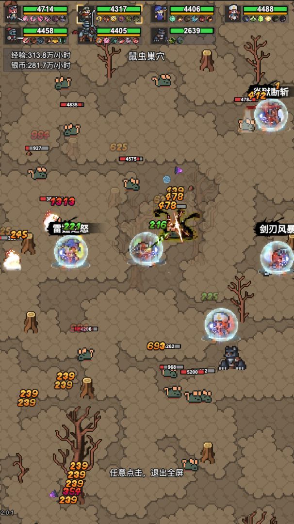 图片[1]-骨之王者 Build.20731153（King of Bones）免安装英文版-测试