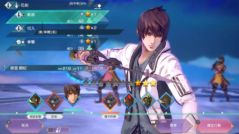 图片[1]-骨之王者 Build.20731153（King of Bones）免安装英文版-测试