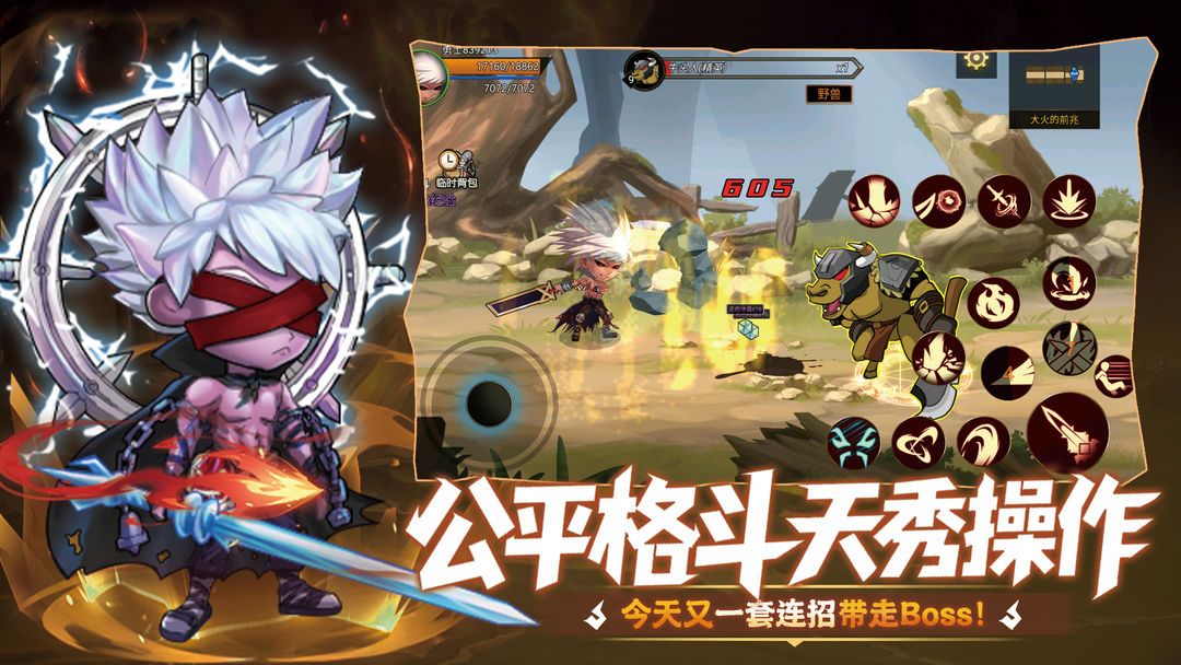 图片[1]-骨之王者 Build.20731153（King of Bones）免安装英文版-测试