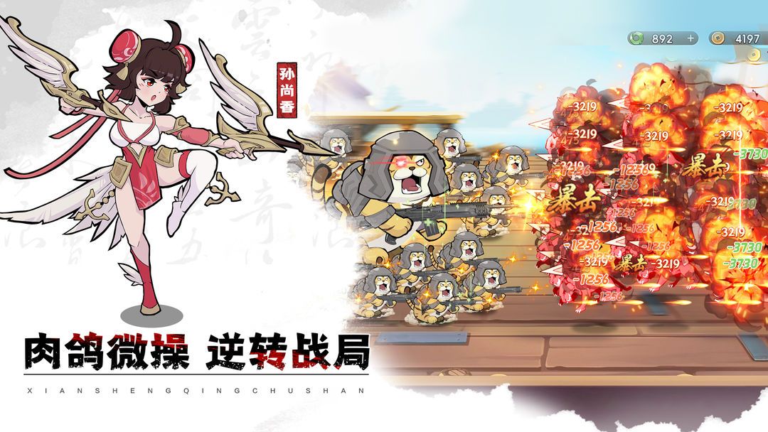 图片[1]-骨之王者 Build.20731153（King of Bones）免安装英文版-测试