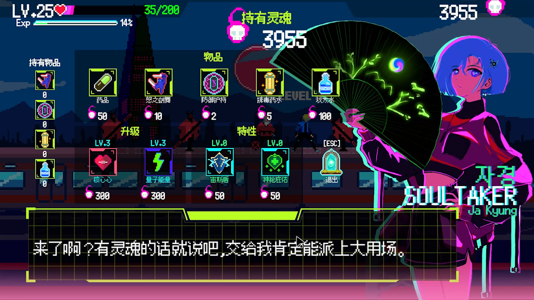 图片[1]-骨之王者 Build.20731153（King of Bones）免安装英文版-测试