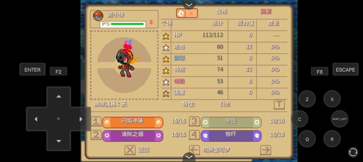 图片[1]-骨之王者 Build.20731153（King of Bones）免安装英文版-测试