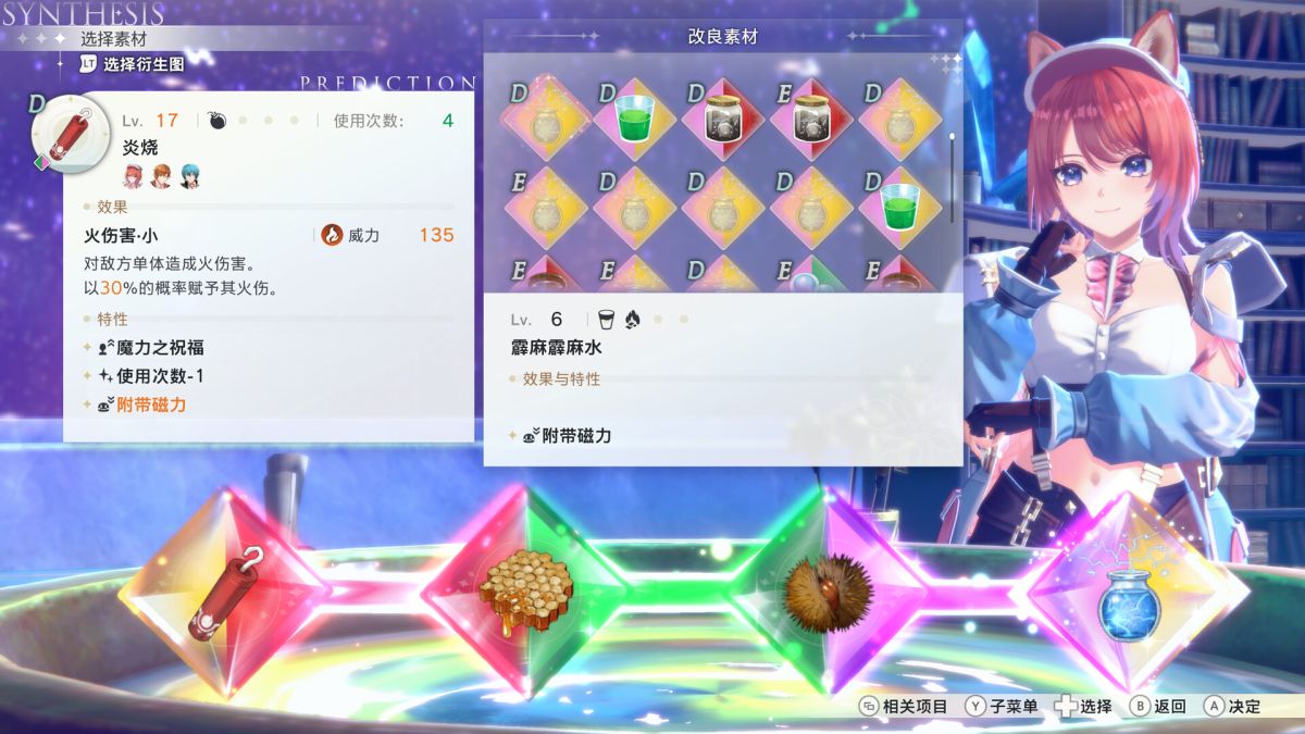 图片[1]-骨之王者 Build.20731153（King of Bones）免安装英文版-测试