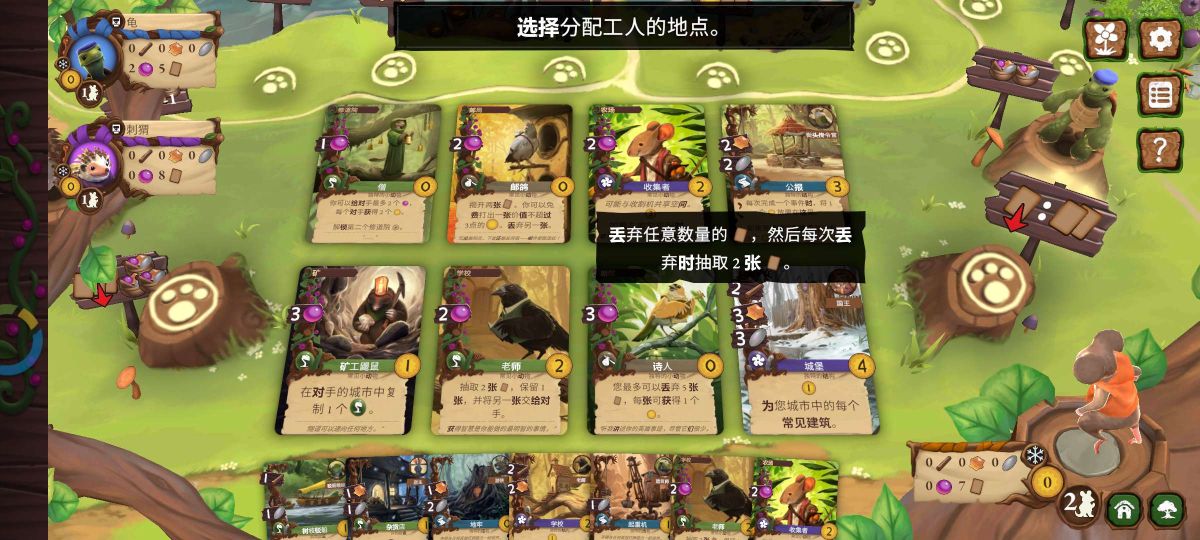 图片[1]-骨之王者 Build.20731153（King of Bones）免安装英文版-测试