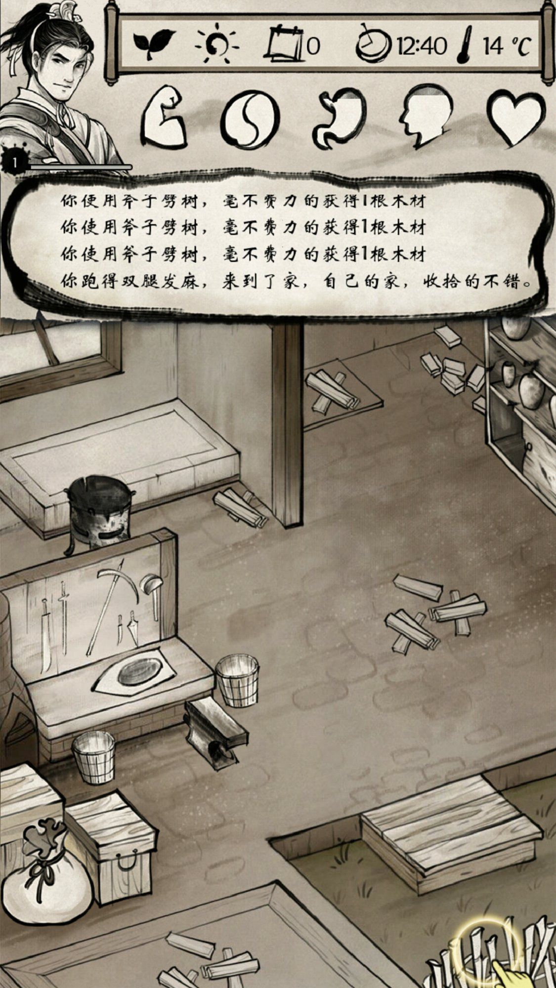 图片[1]-骨之王者 Build.20731153（King of Bones）免安装英文版-测试