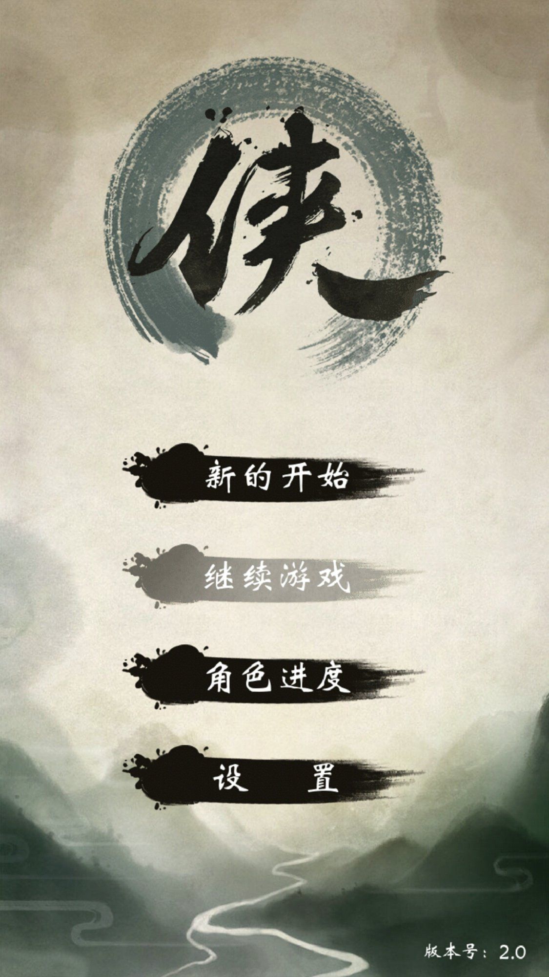 图片[1]-骨之王者 Build.20731153（King of Bones）免安装英文版-测试