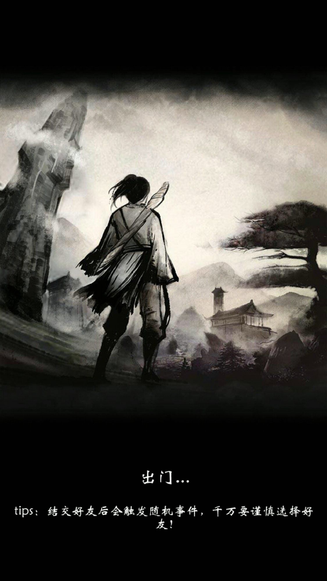 图片[1]-骨之王者 Build.20731153（King of Bones）免安装英文版-测试