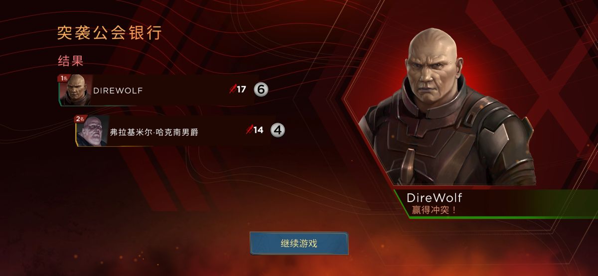 图片[1]-骨之王者 Build.20731153（King of Bones）免安装英文版-测试