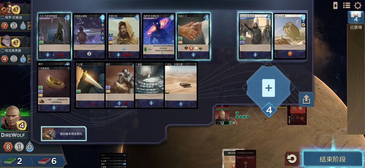 图片[1]-骨之王者 Build.20731153（King of Bones）免安装英文版-测试