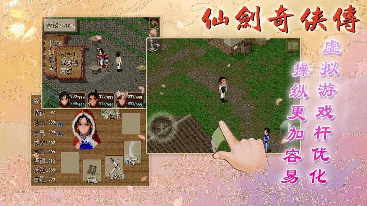 图片[1]-骨之王者 Build.20731153（King of Bones）免安装英文版-测试